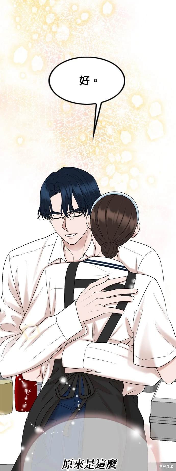 第113话