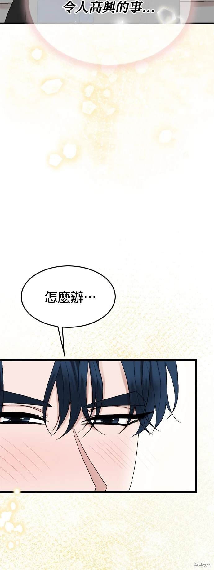 第113话