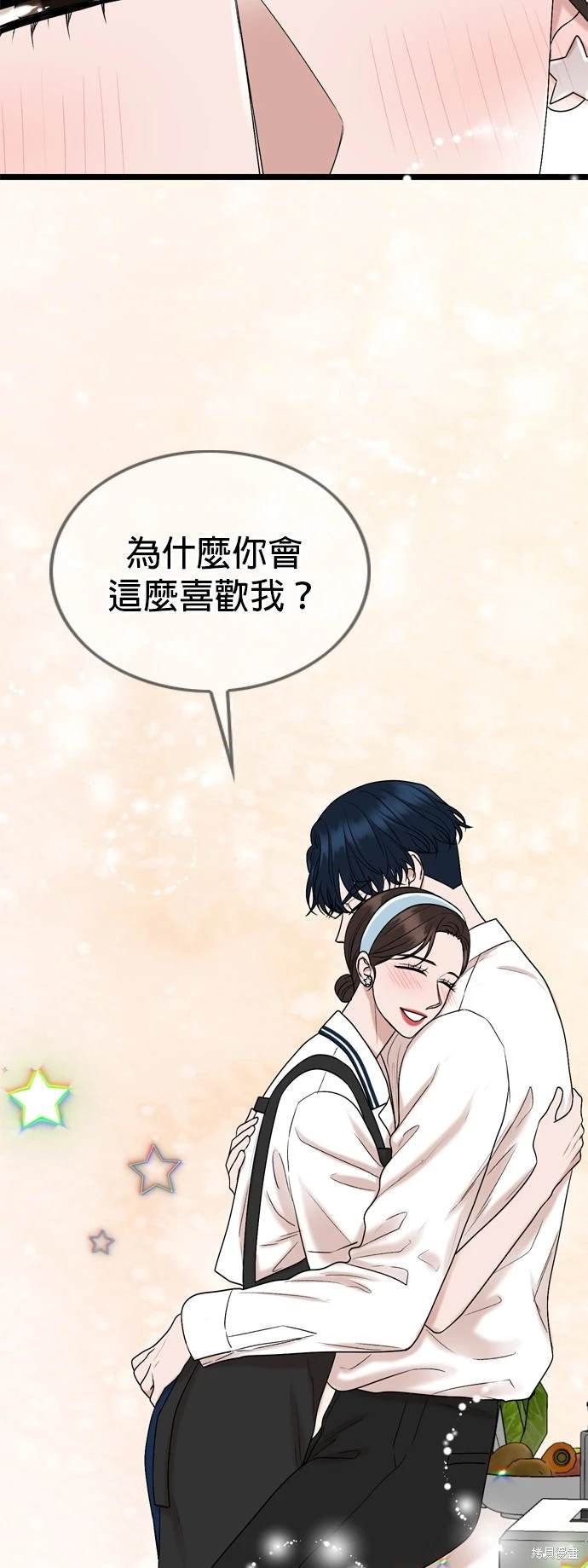 第113话