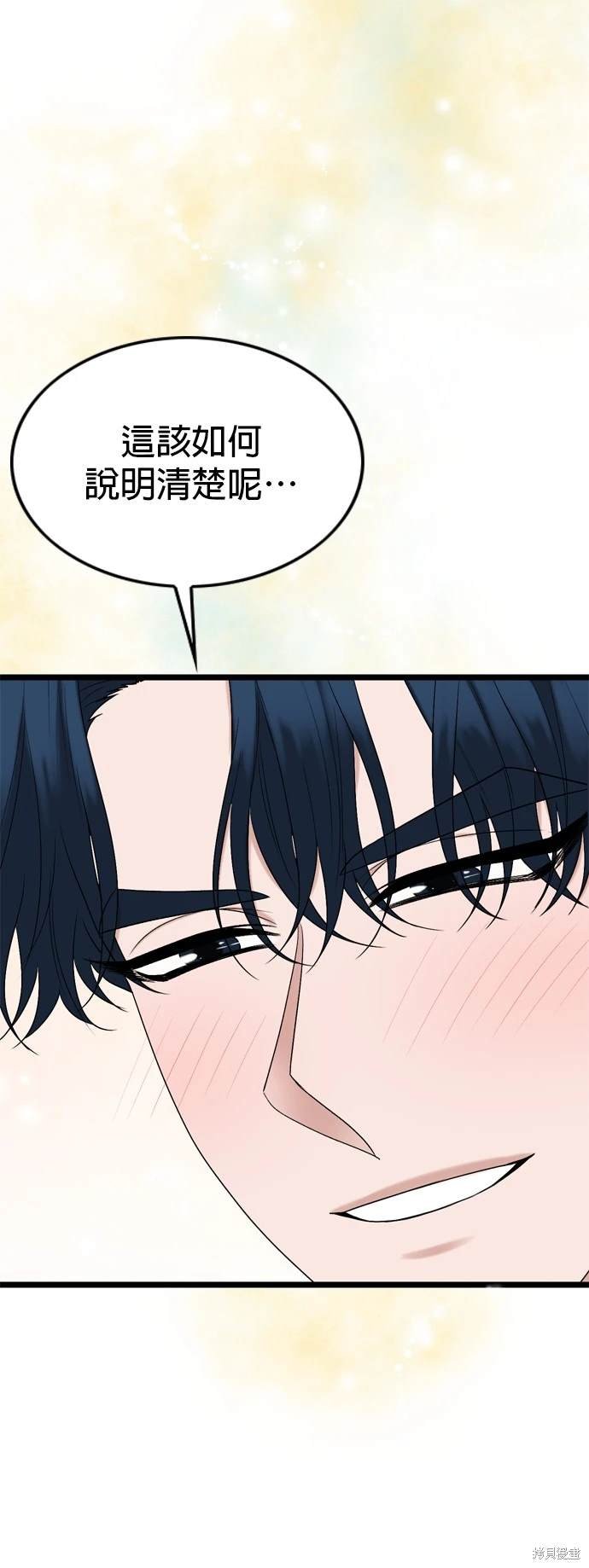 第113话