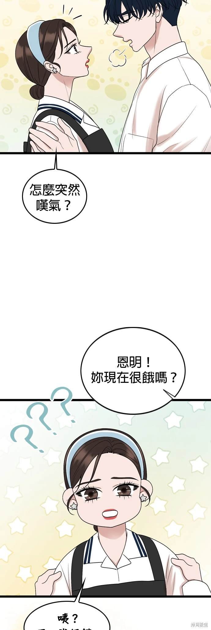第113话