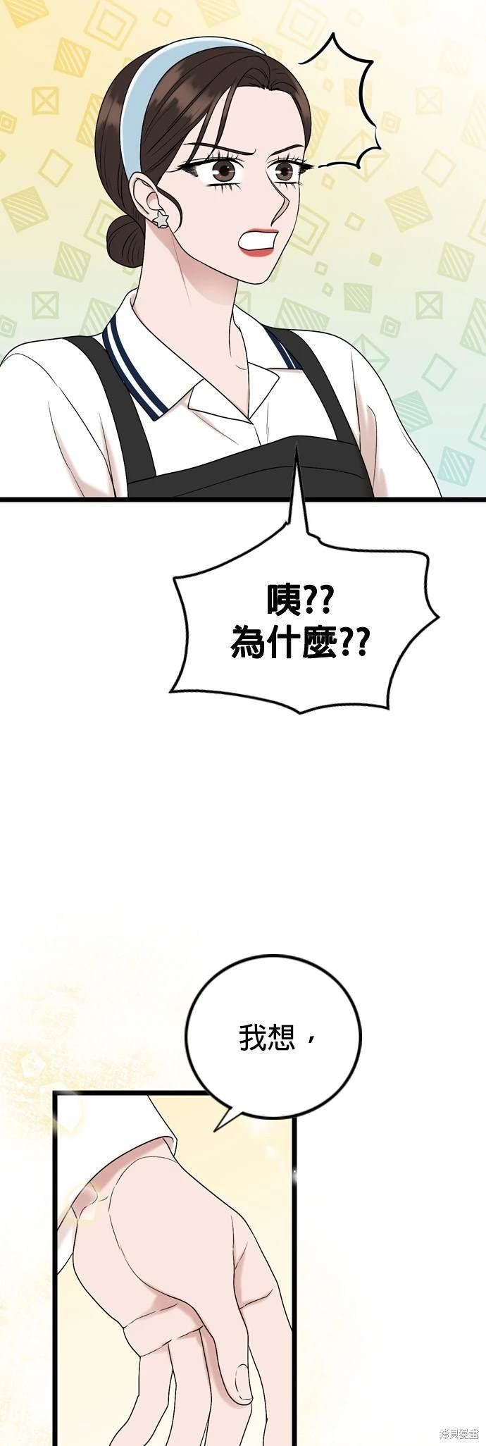第113话