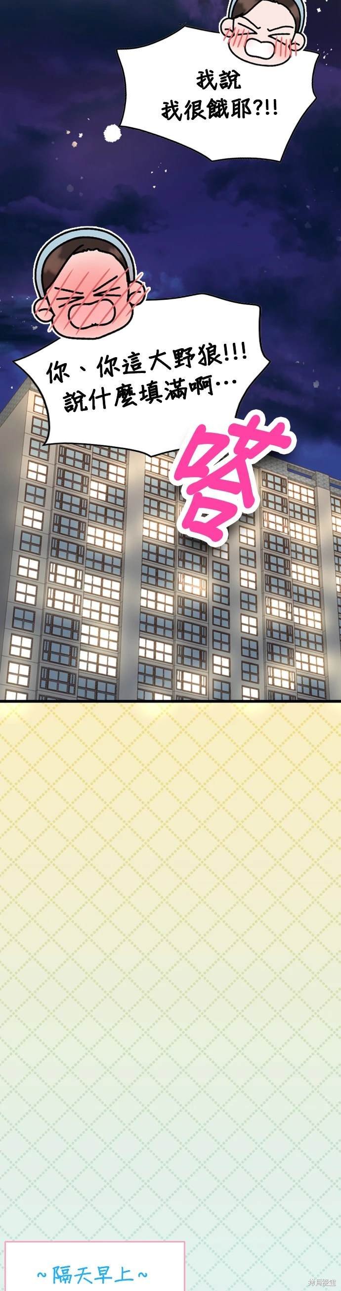 第113话