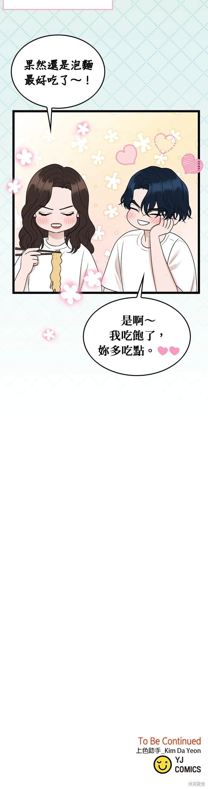 第113话