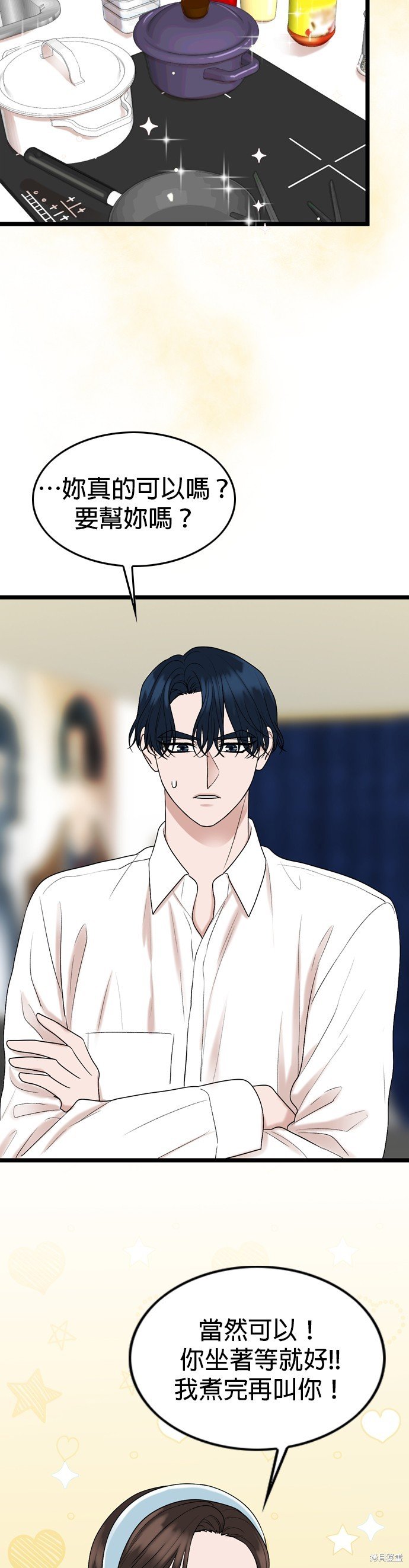 第114话