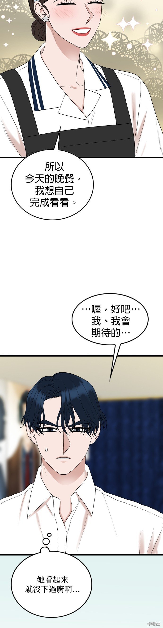 第114话