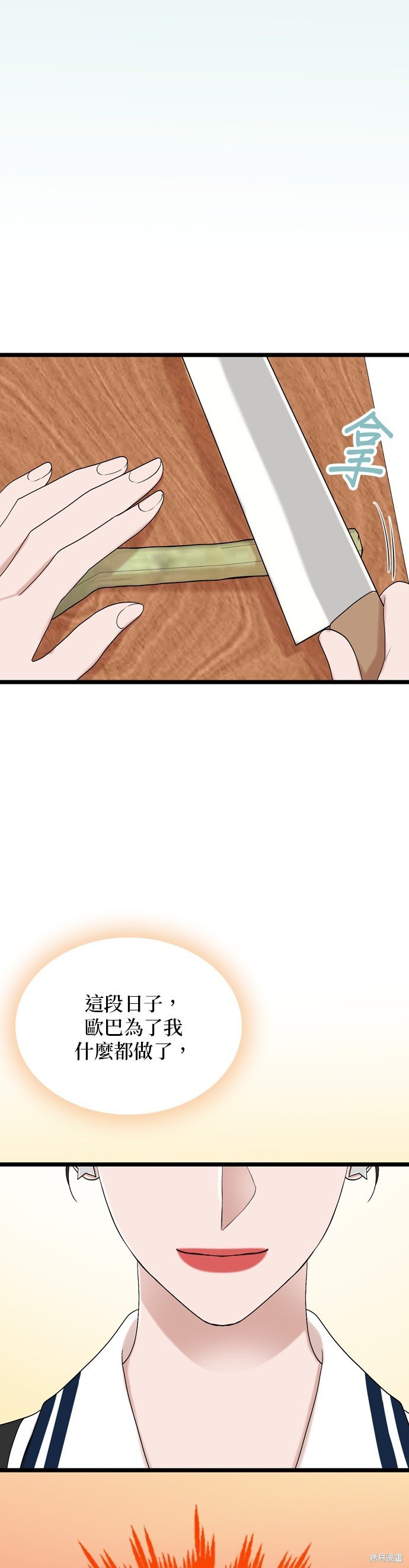 第114话
