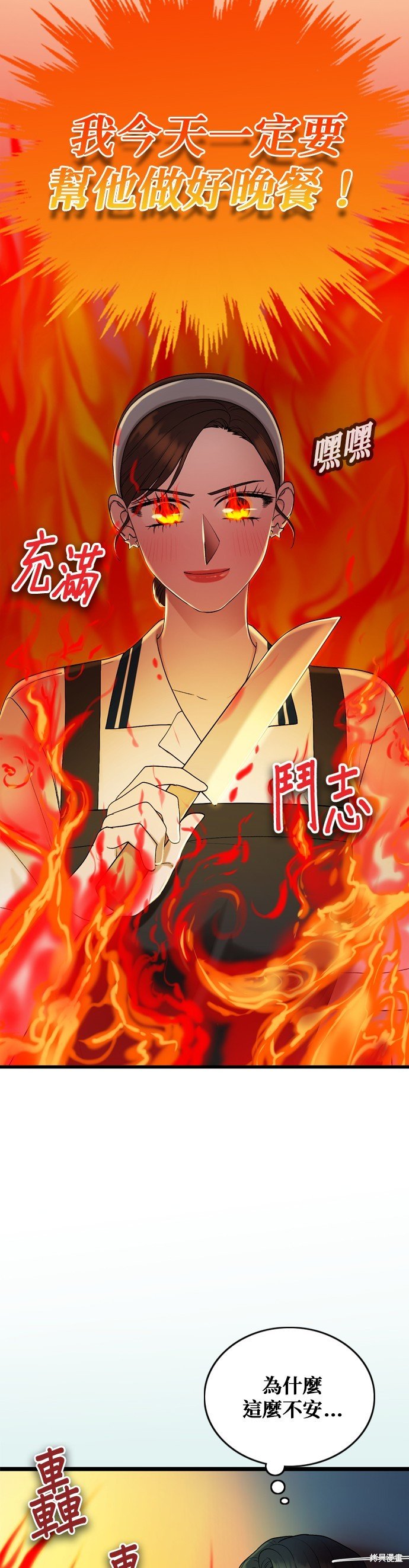 第114话
