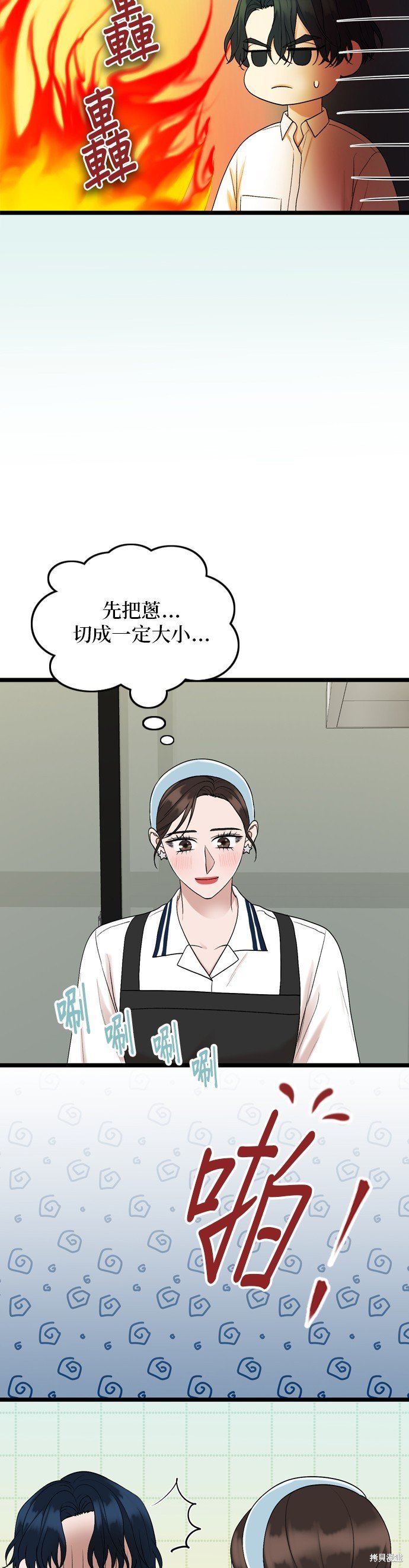 第114话