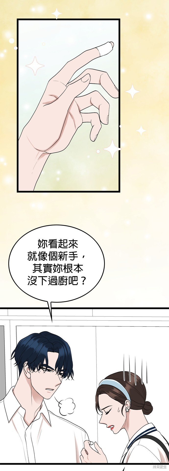 第114话