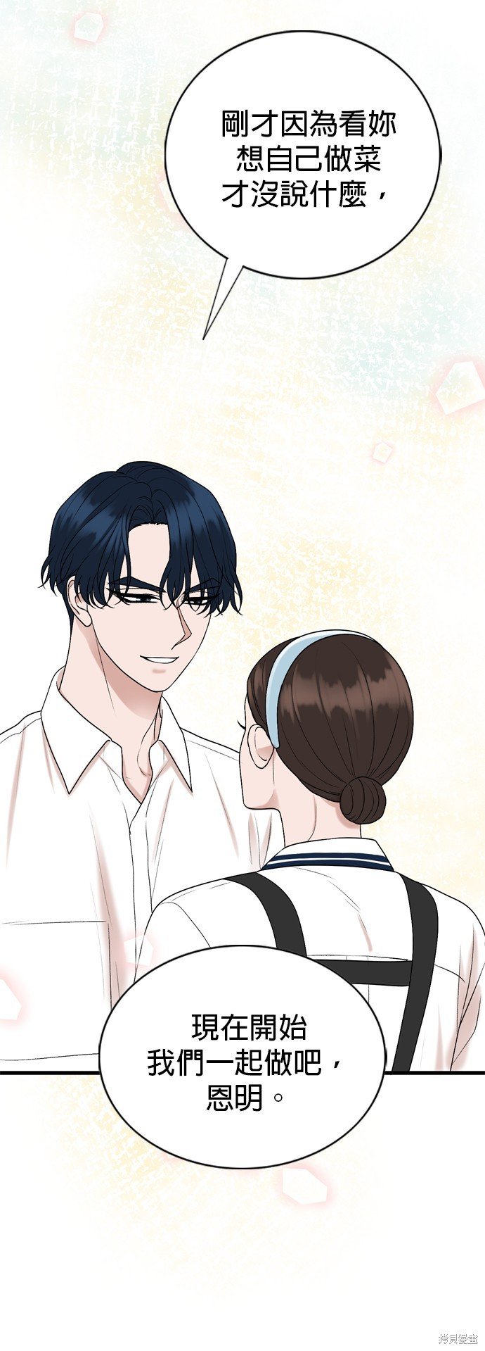 第114话