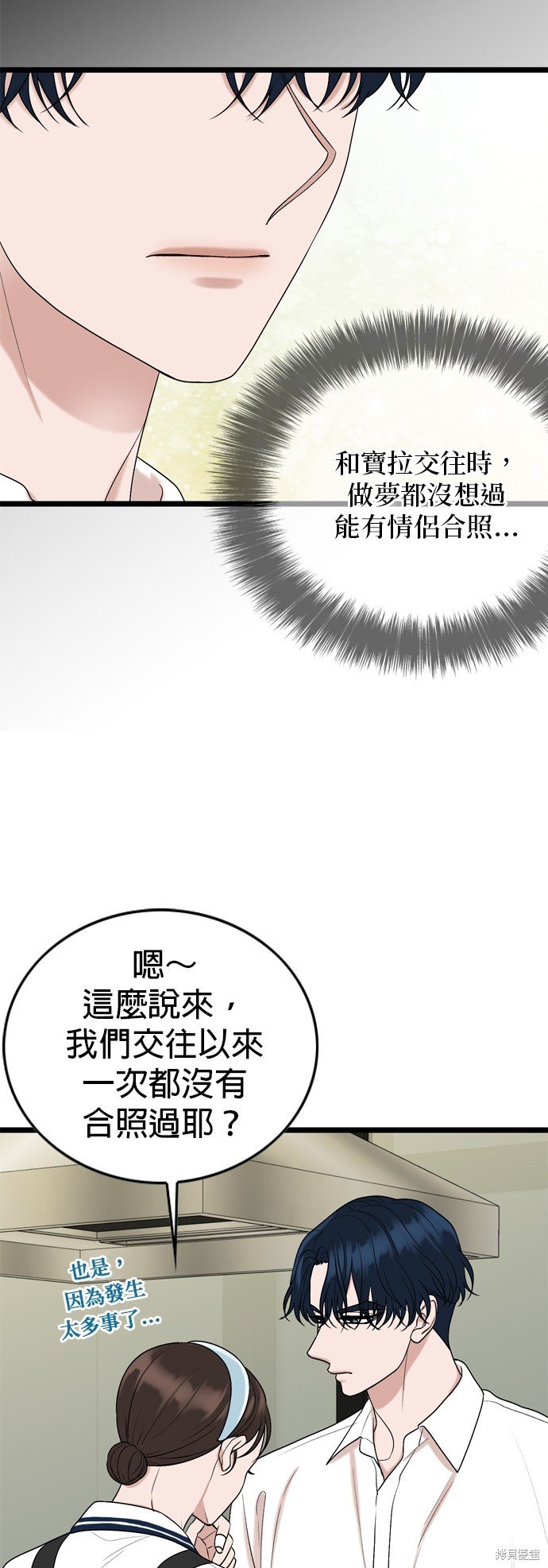 第114话