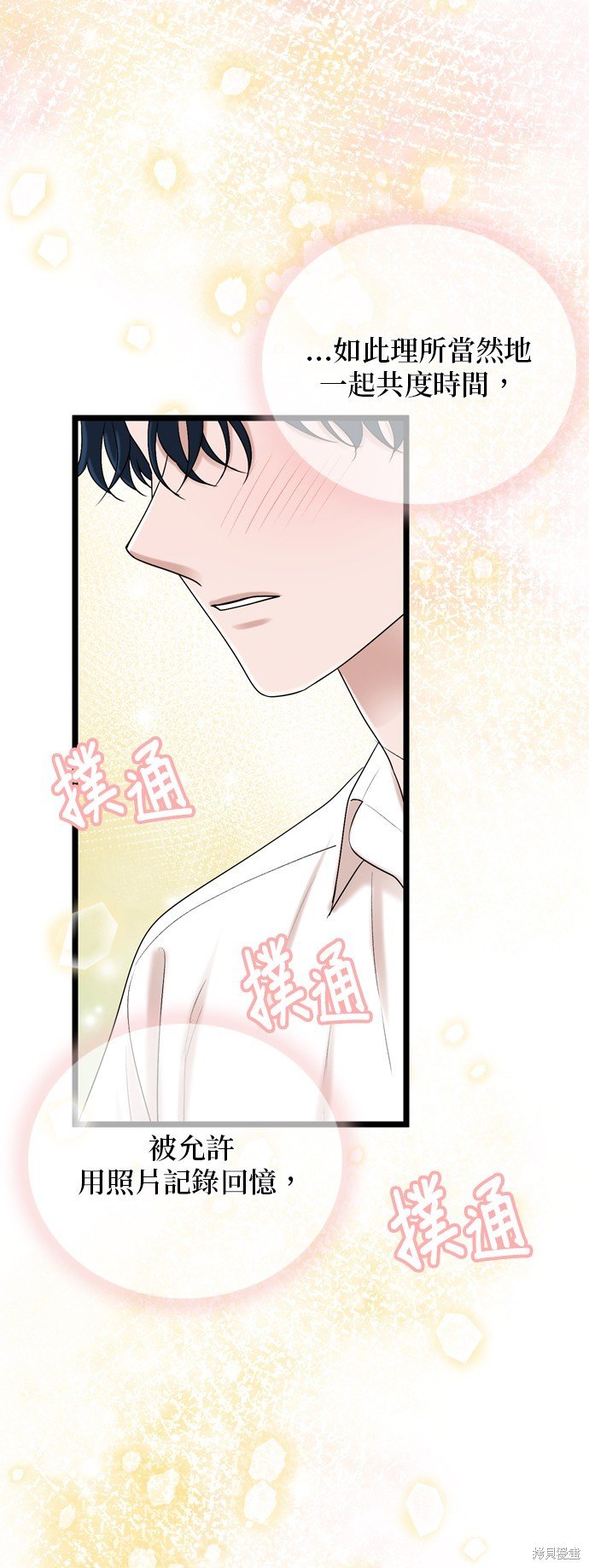 第114话