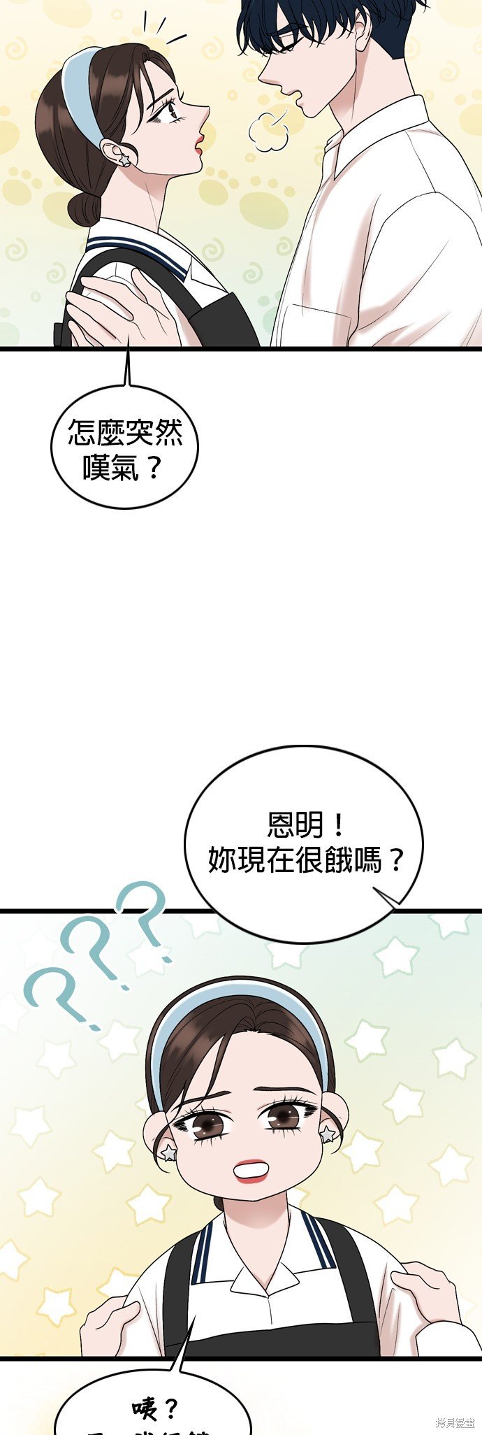 第114话