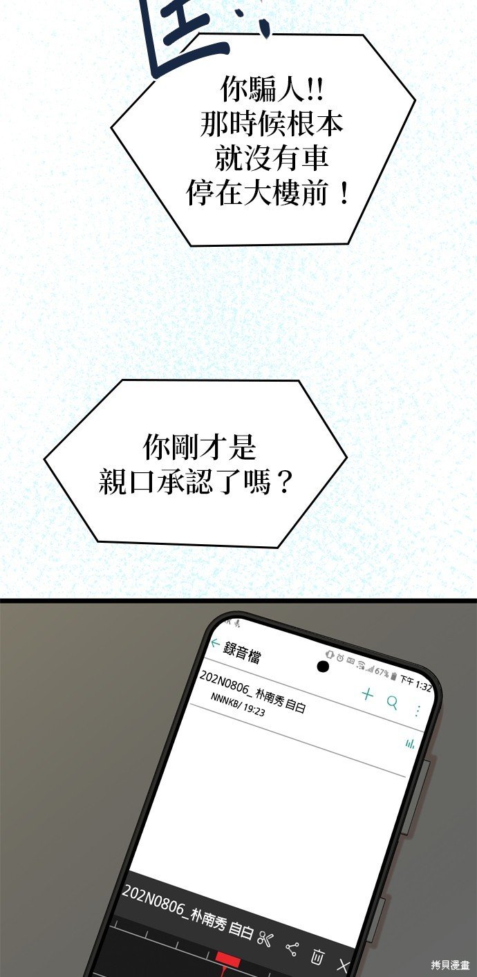 第115话