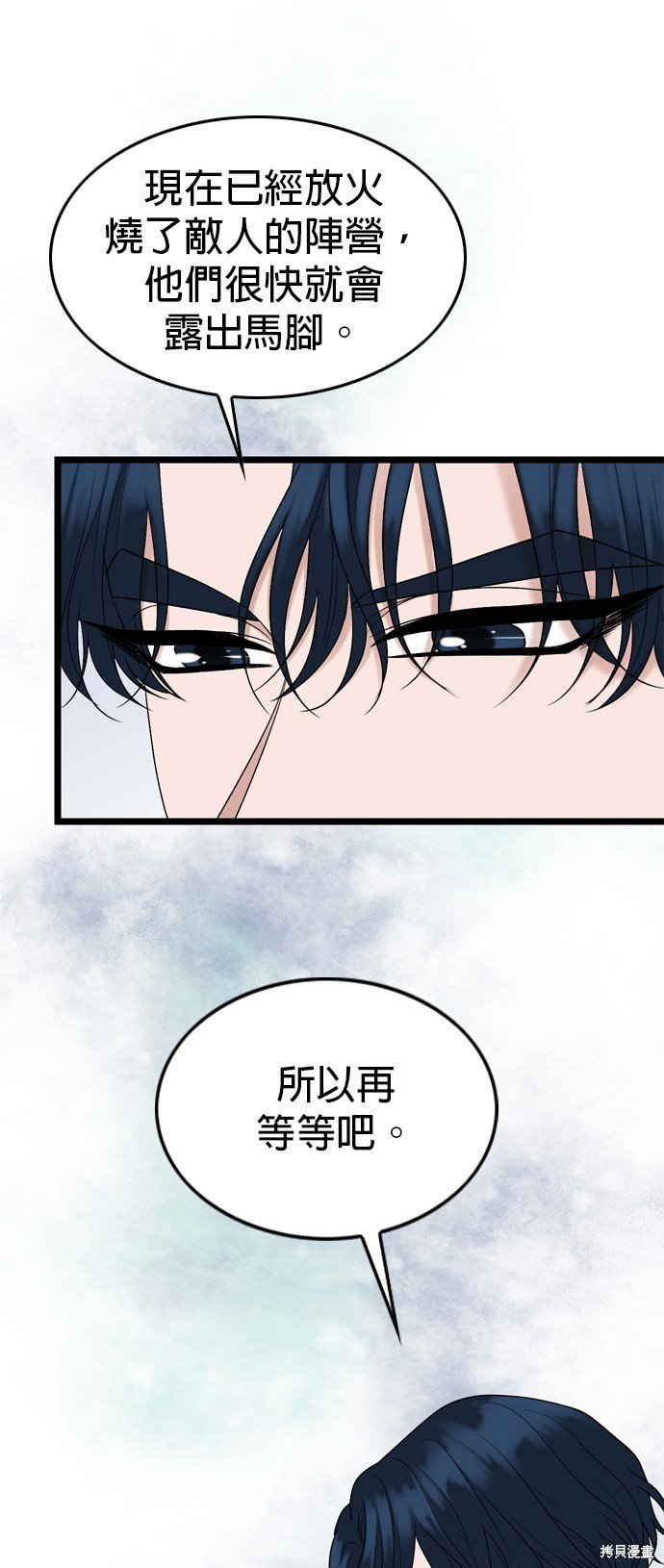第115话