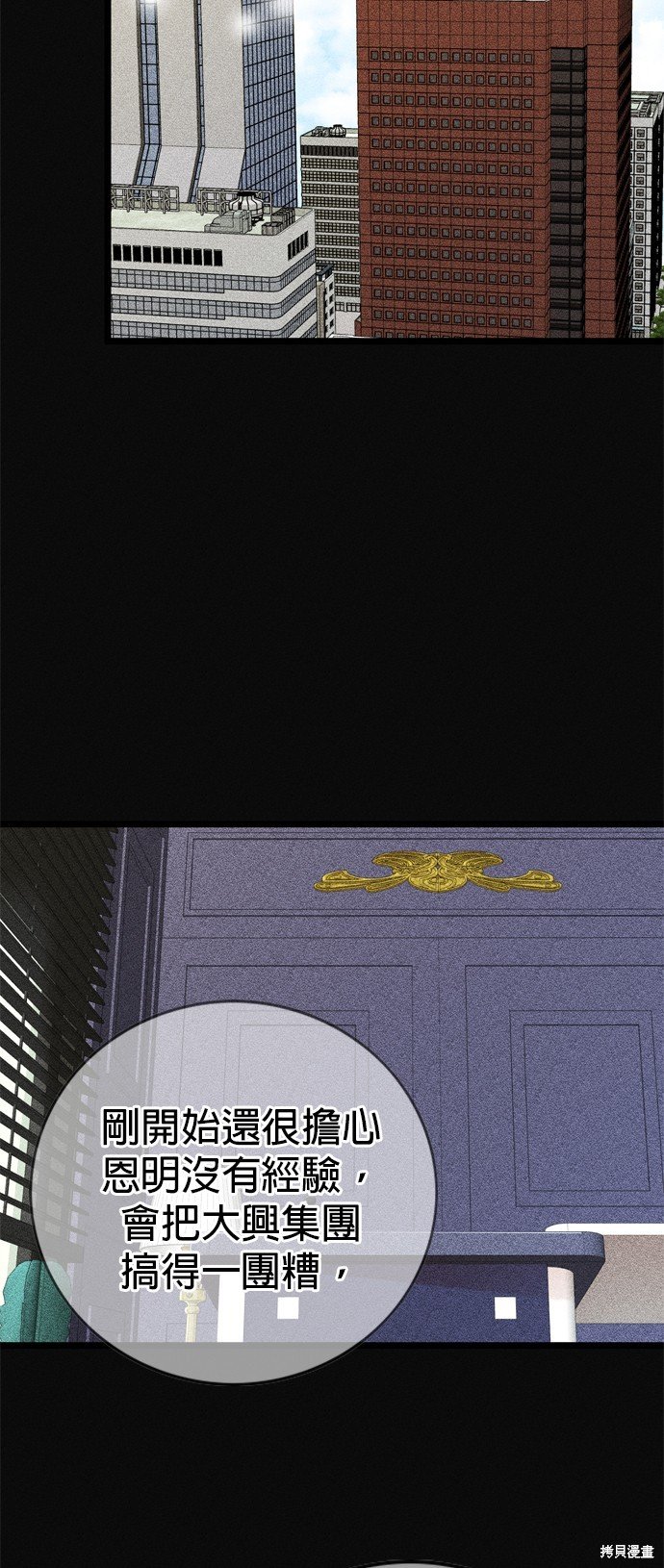 第115话