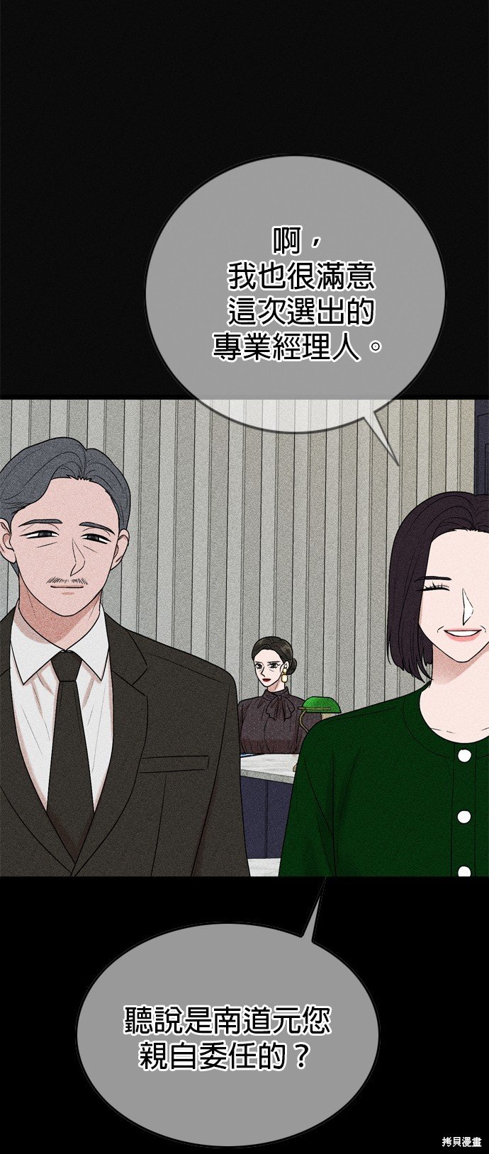第115话
