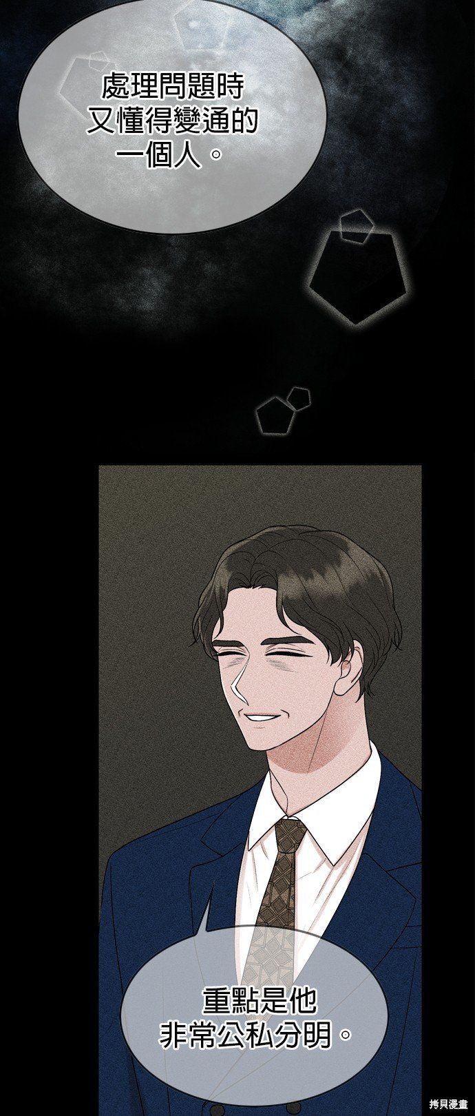第115话