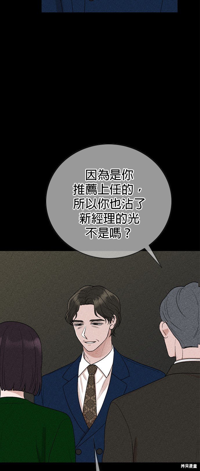 第115话