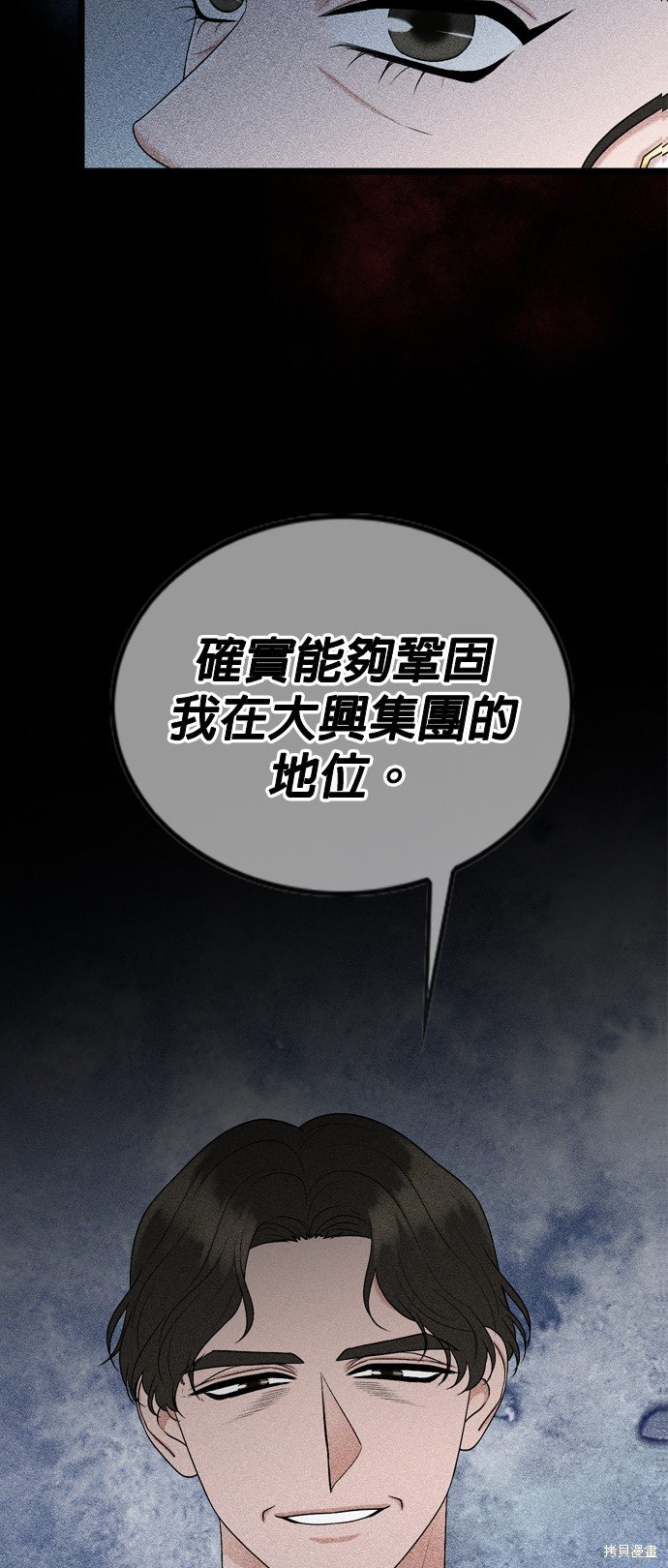 第115话