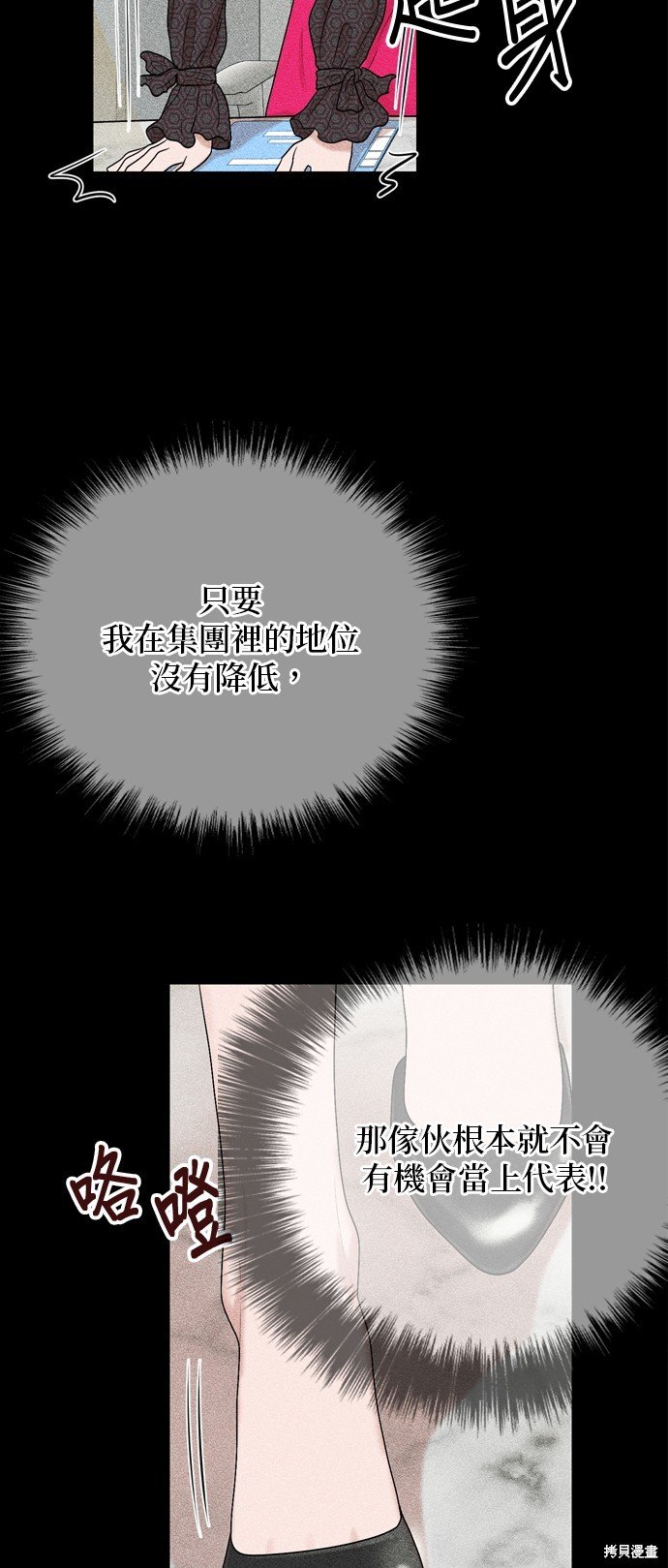 第115话