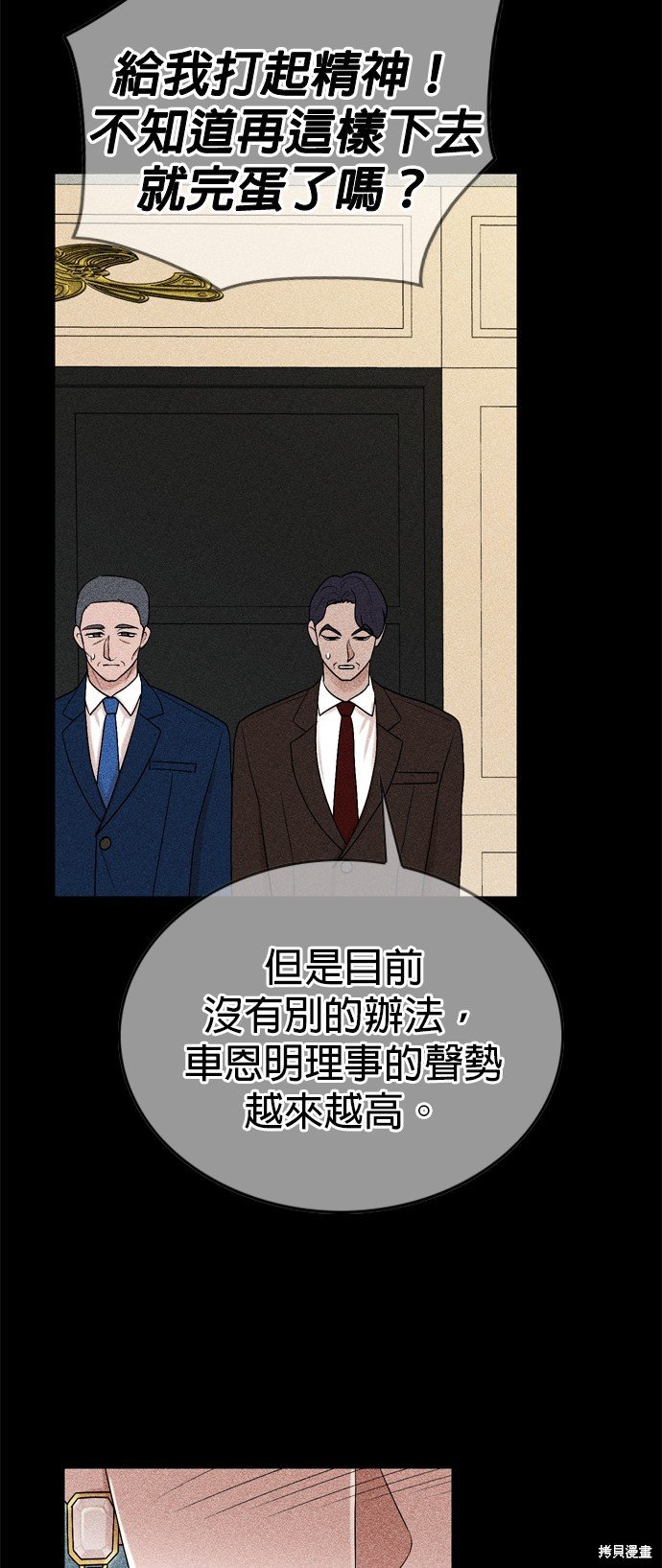 第115话