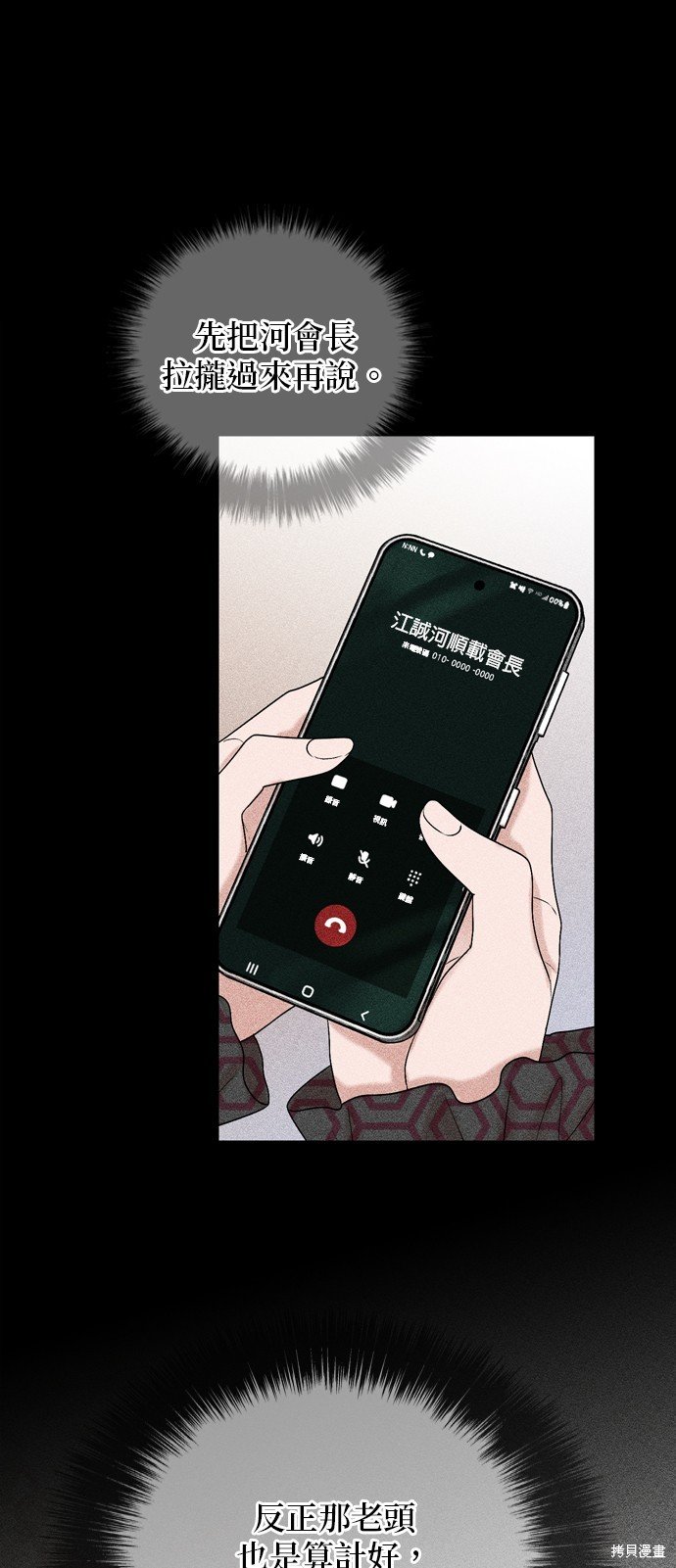 第115话