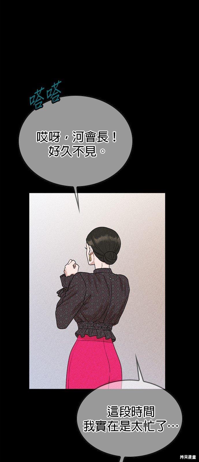 第115话