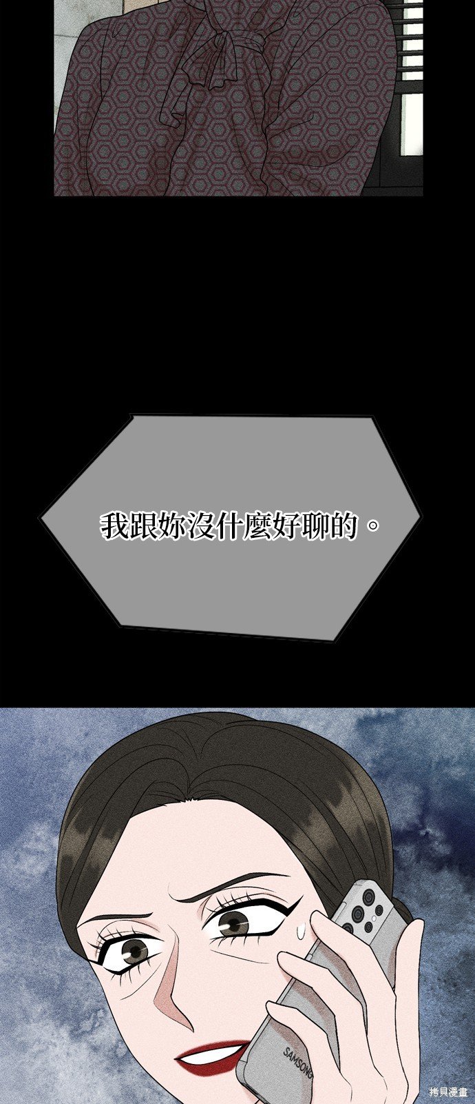 第115话