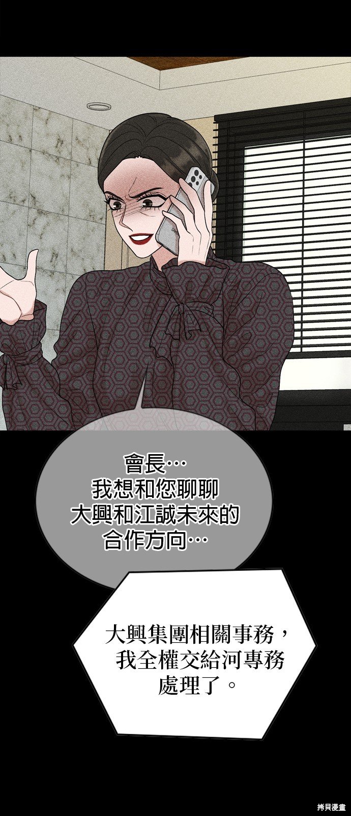 第115话