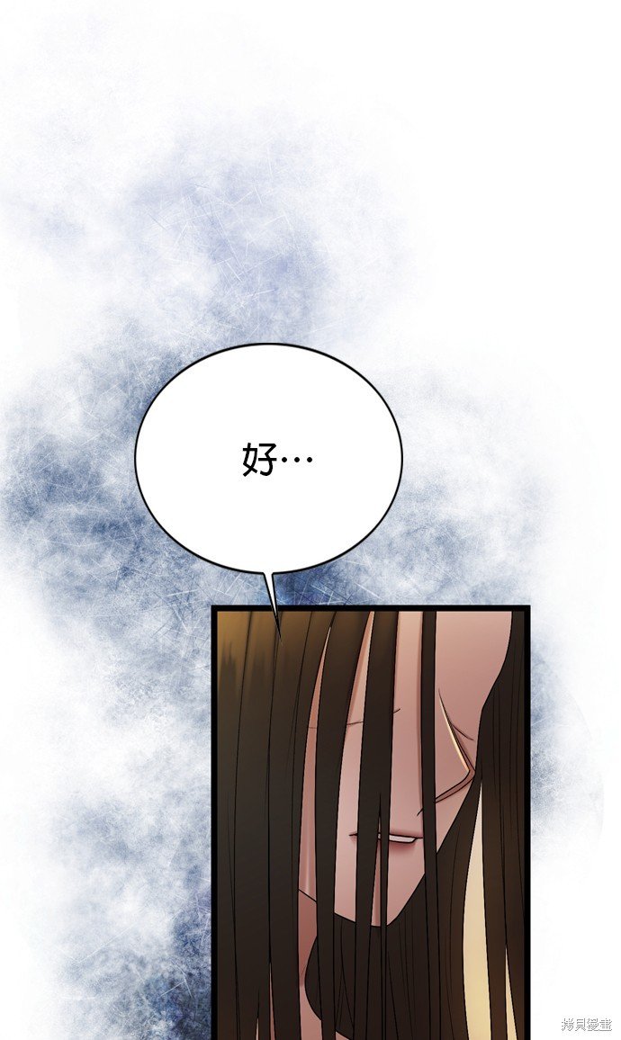 第115话