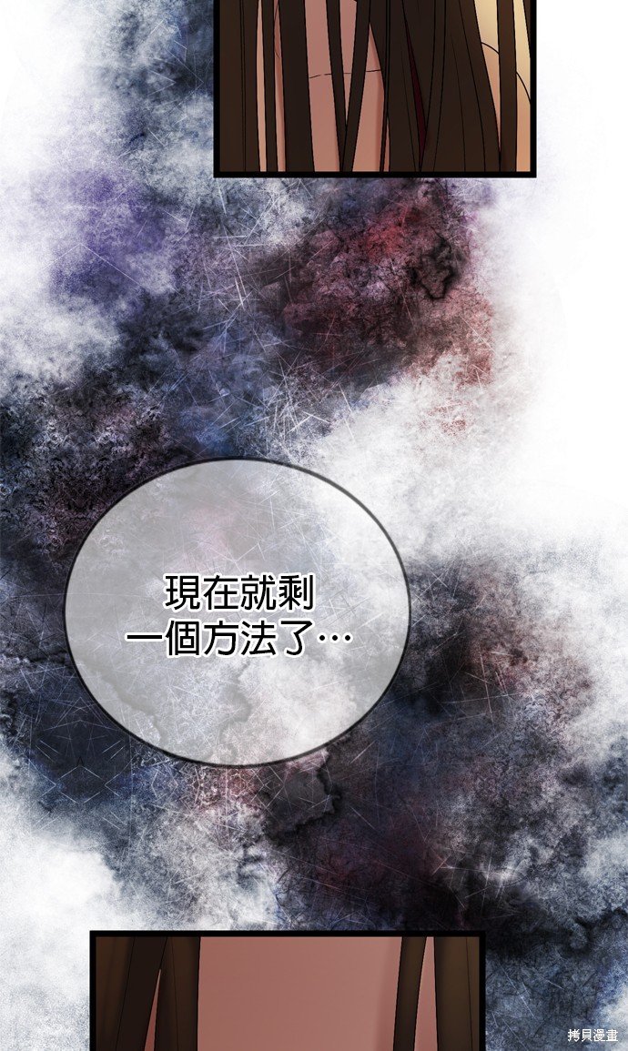 第115话