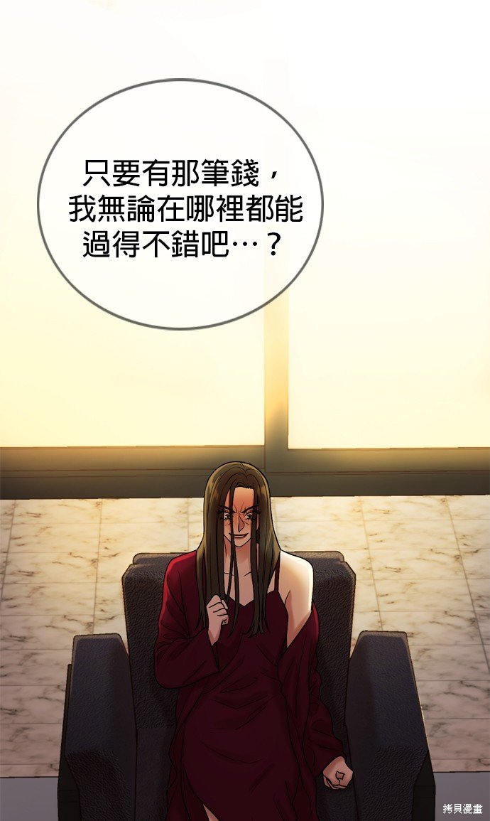 第115话