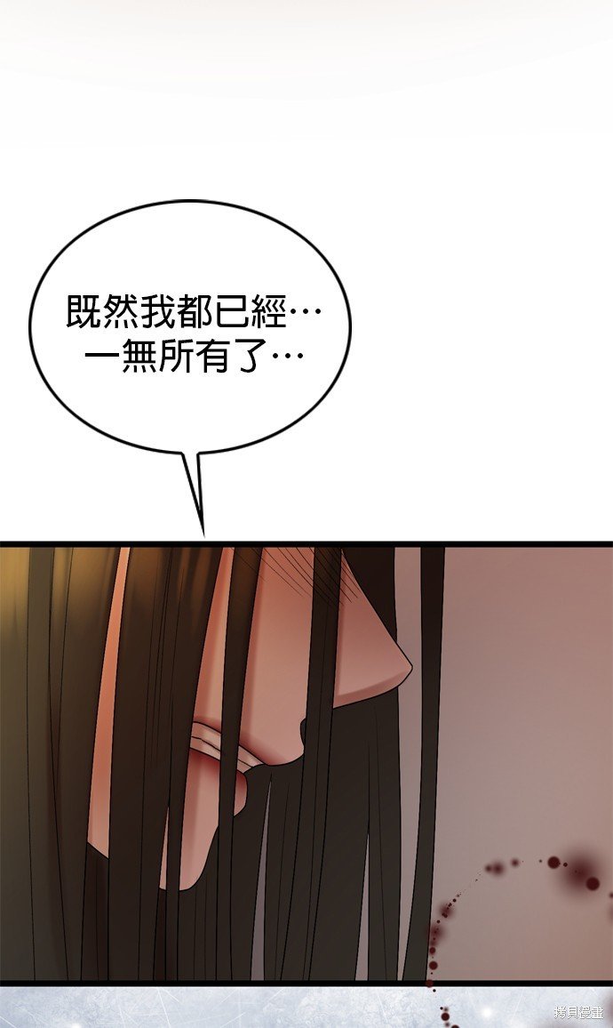 第115话