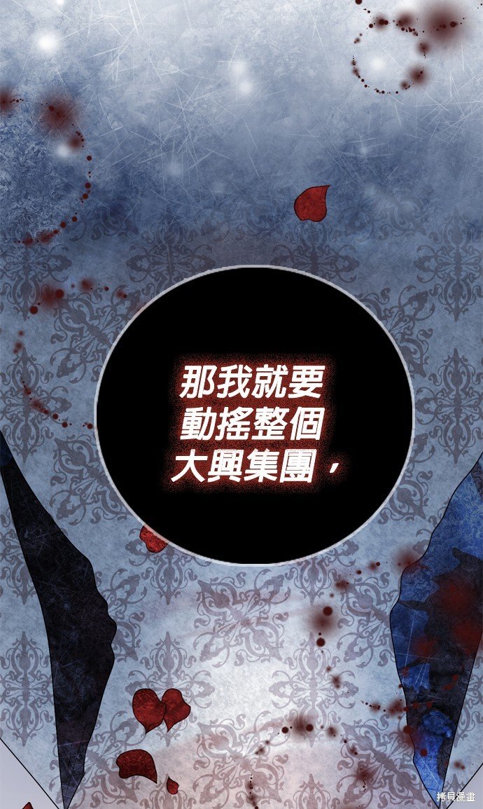 第115话