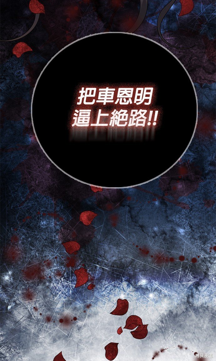第115话