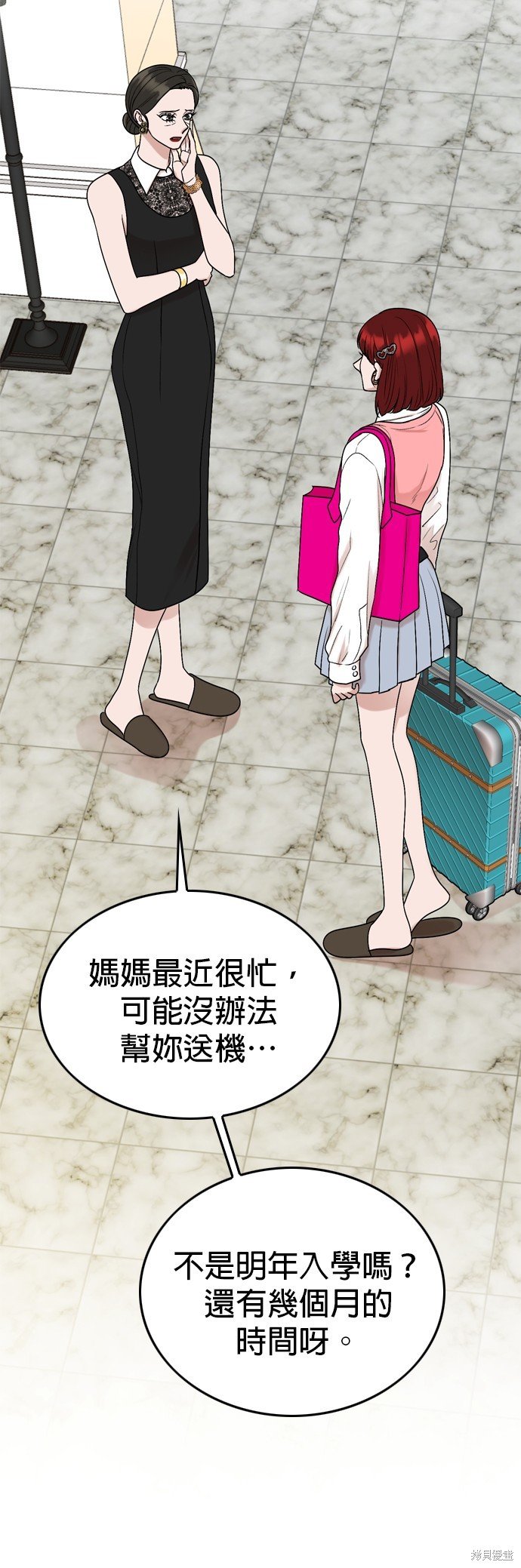 第116话