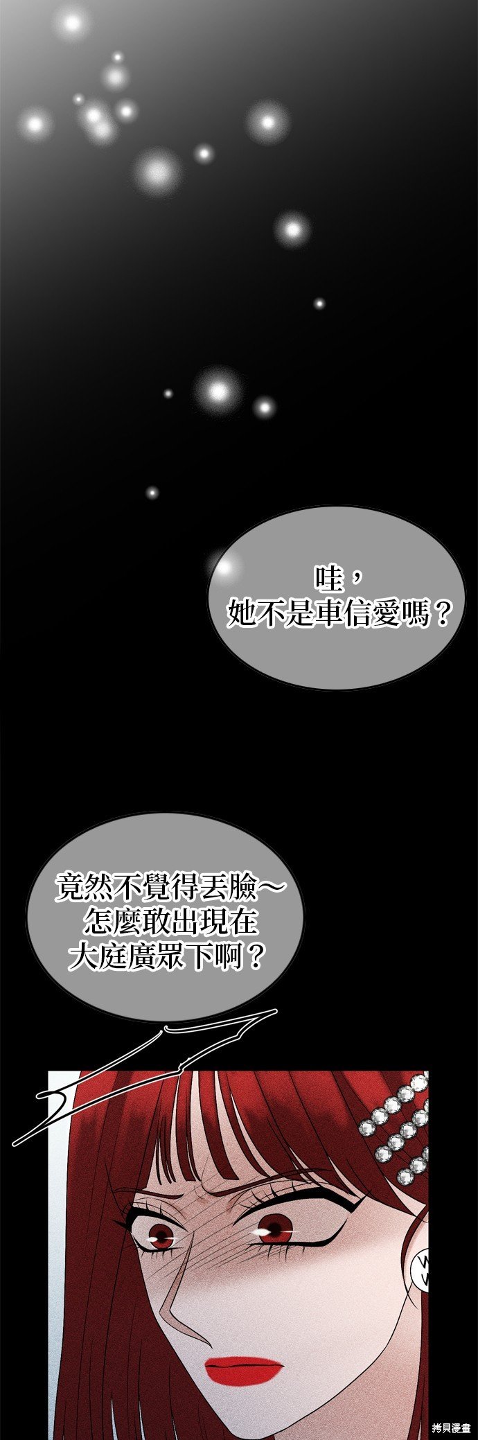 第116话