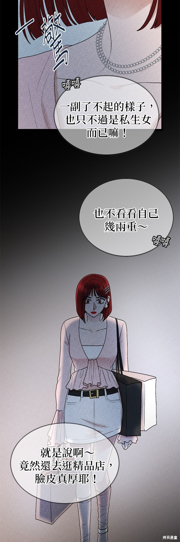 第116话