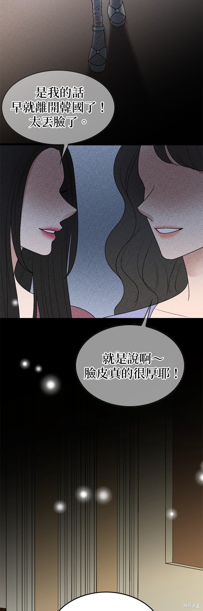 第116话