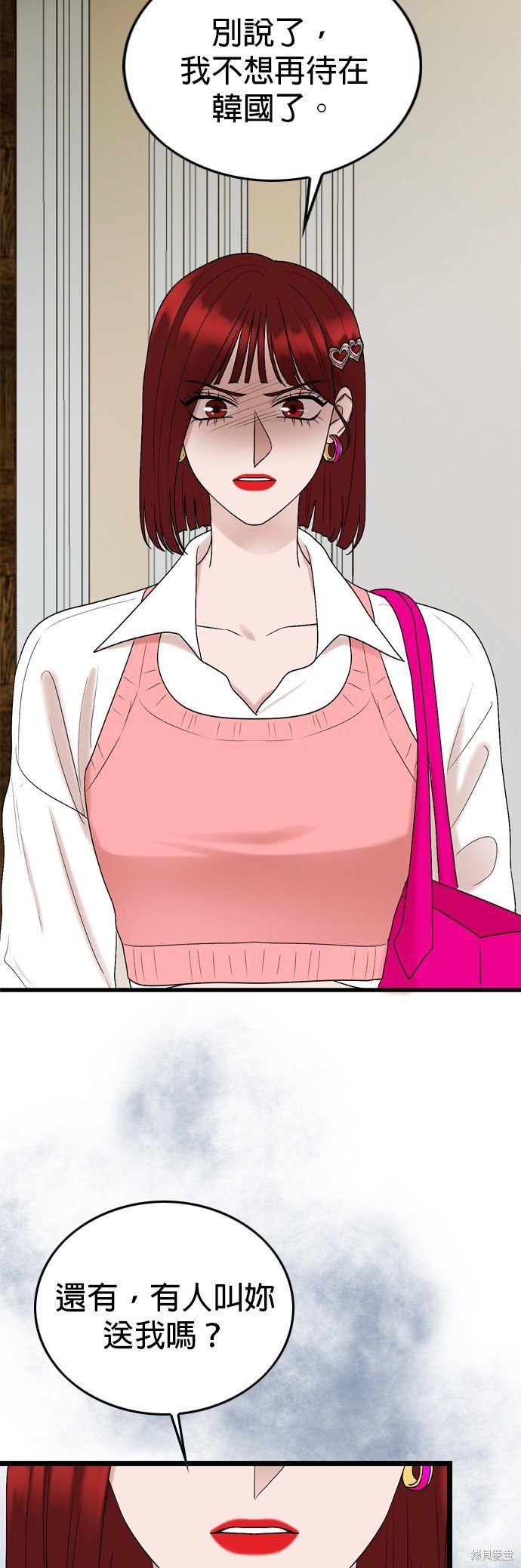 第116话