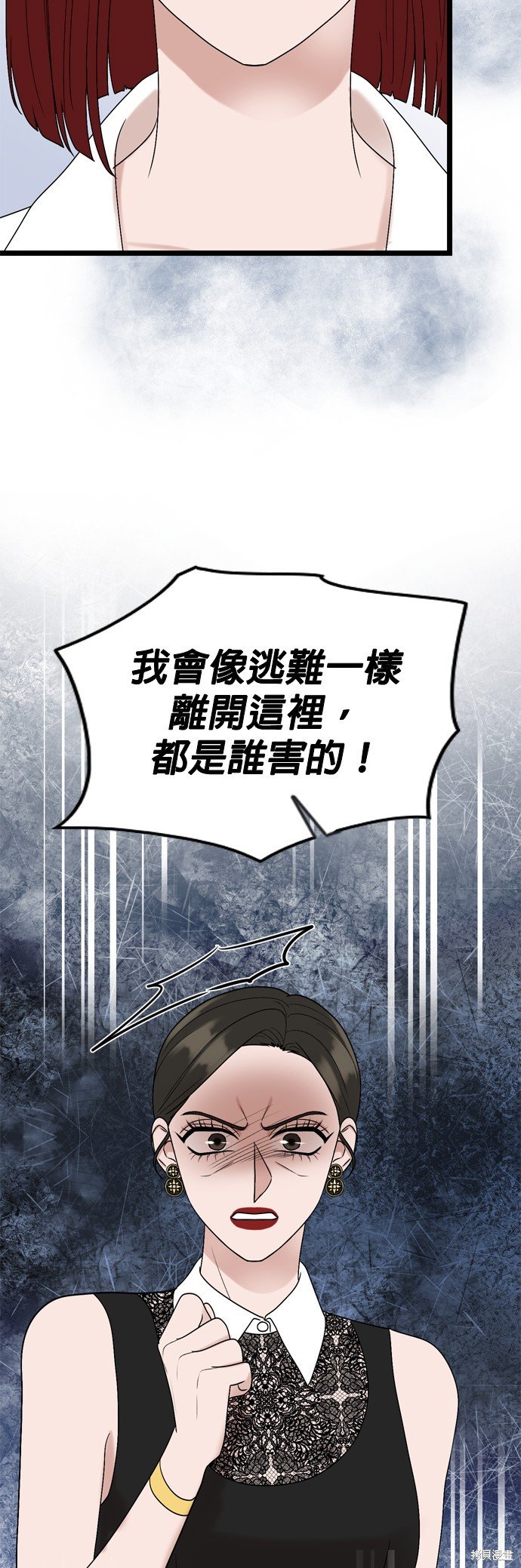 第116话
