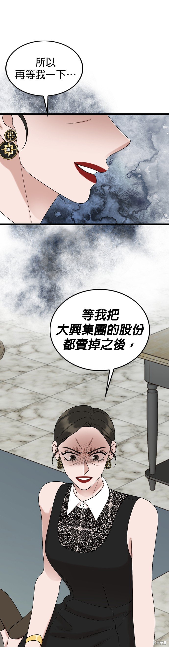 第116话