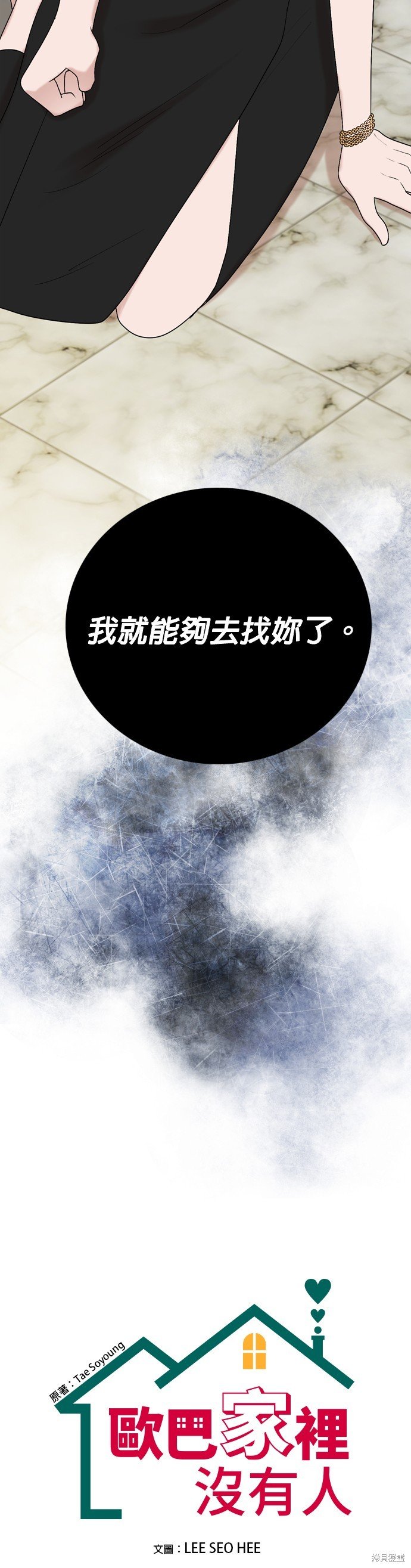 第116话