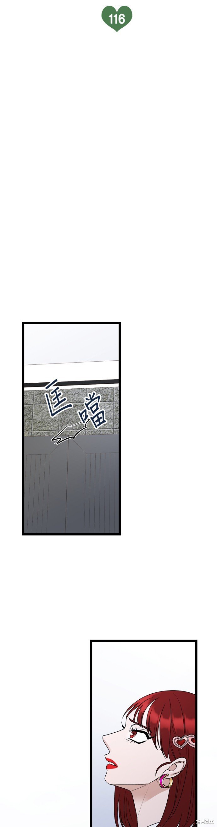 第116话