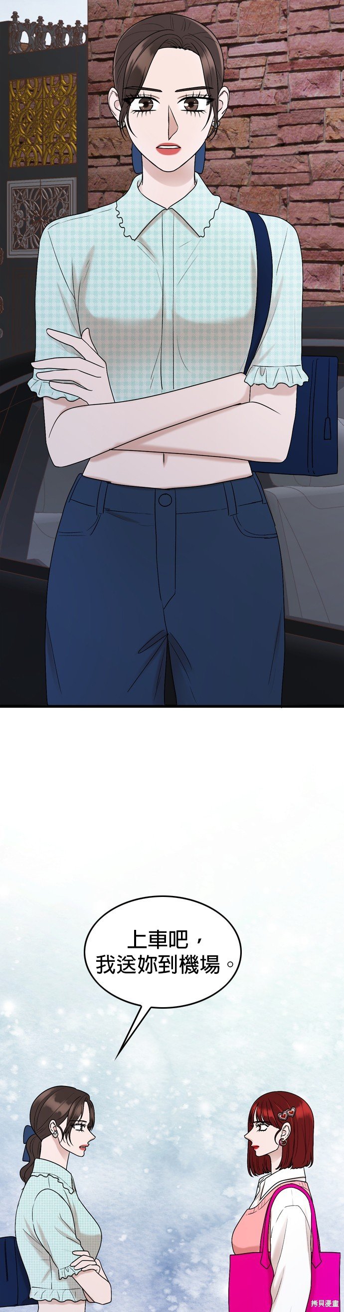 第116话