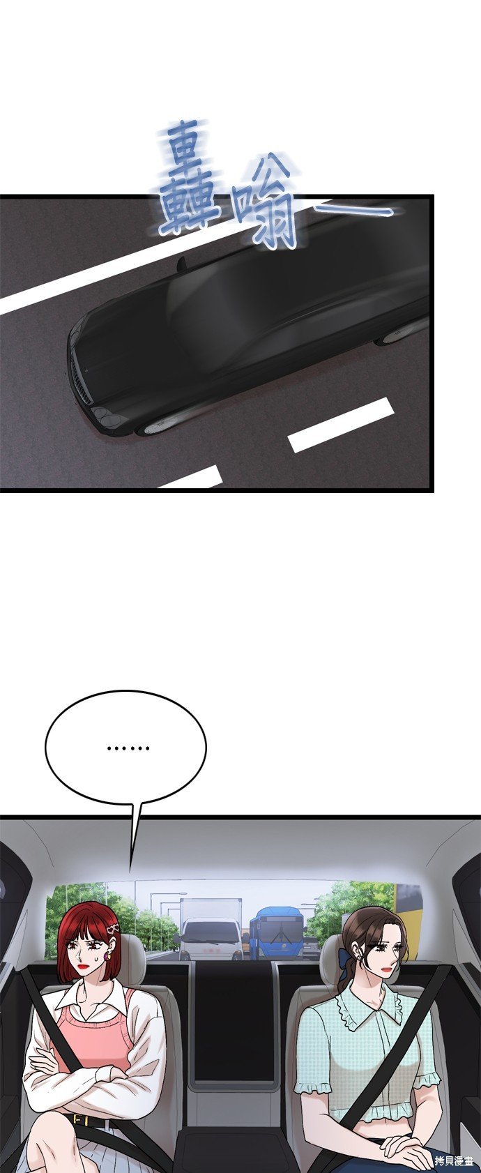第116话