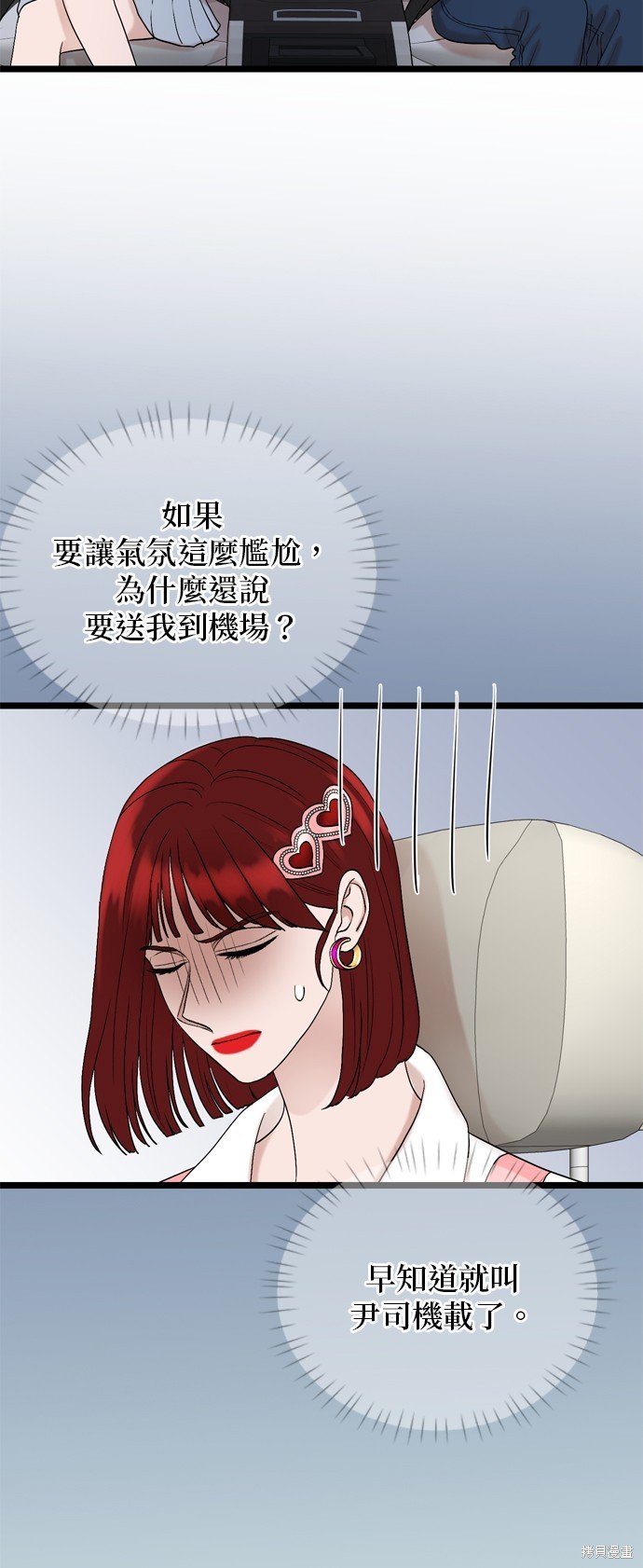 第116话