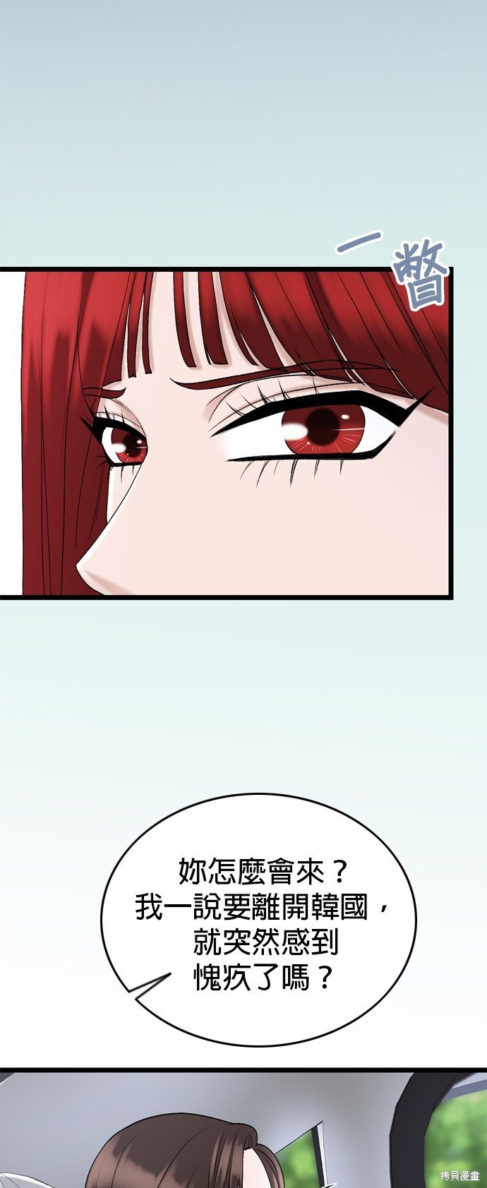 第116话